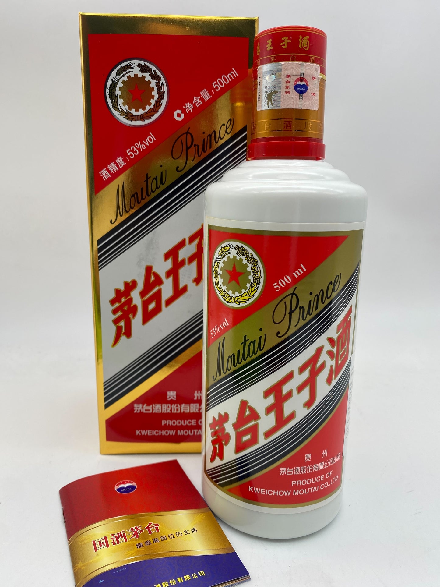 Moutai Prince Baiju